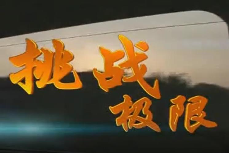 һ2700Ｋ֮ ¼ƬعϺܳԶ